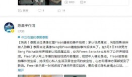 7月3日娱乐爆料新闻,明星动态大揭秘，热点事件盘点